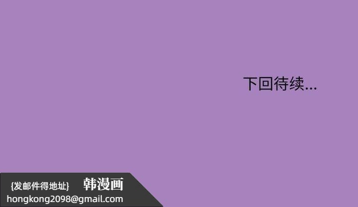 《和美女上司玩游戏》漫画 第26話