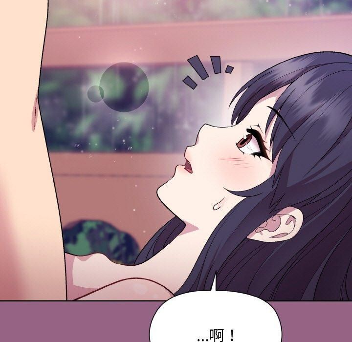 《和美女上司玩游戏》漫画 第27話