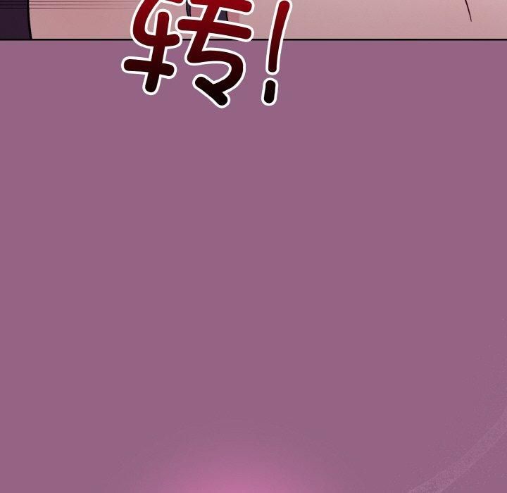 《和美女上司玩游戏》漫画 第27話