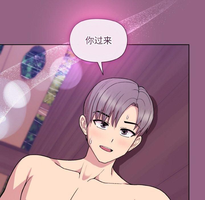 《和美女上司玩游戏》漫画 第27話