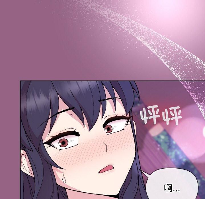 《和美女上司玩游戏》漫画 第27話