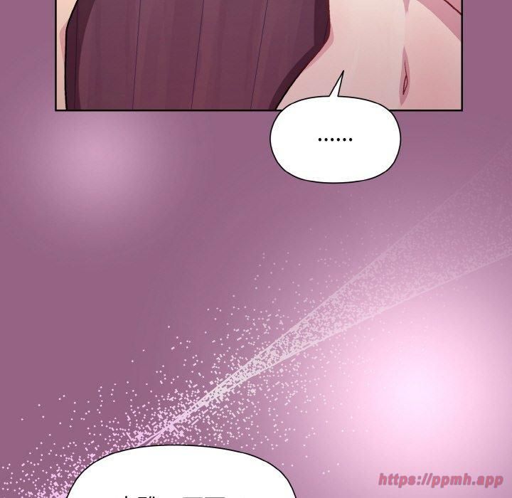 《和美女上司玩游戏》漫画 第27話