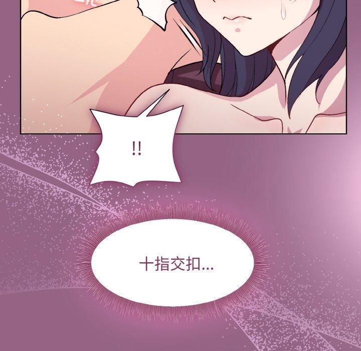 《和美女上司玩游戏》漫画 第27話