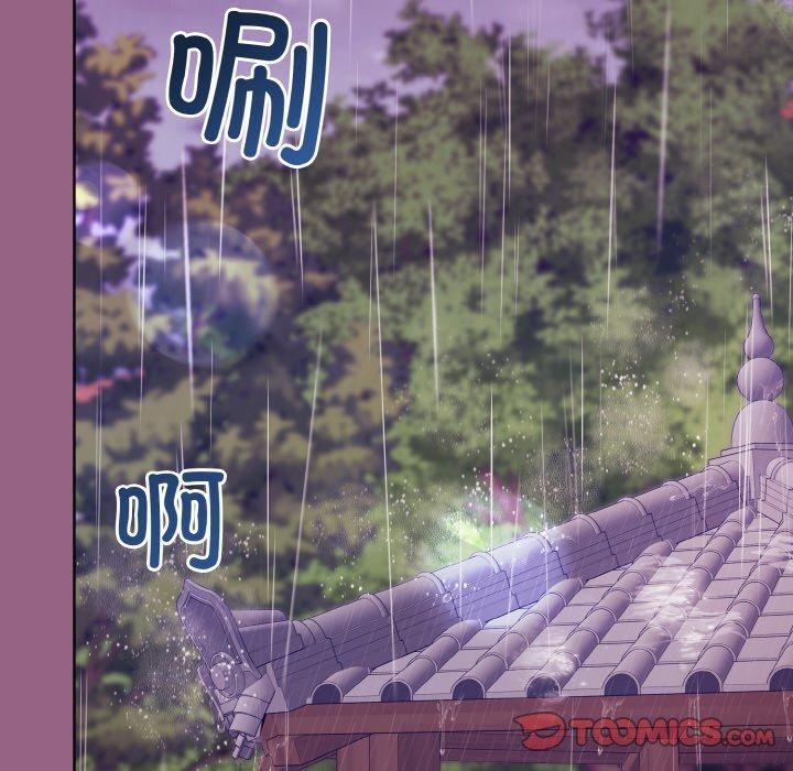 《和美女上司玩游戏》漫画 第27話