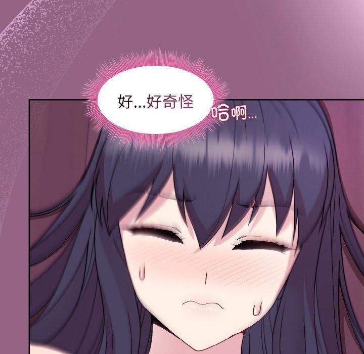 《和美女上司玩游戏》漫画 第27話