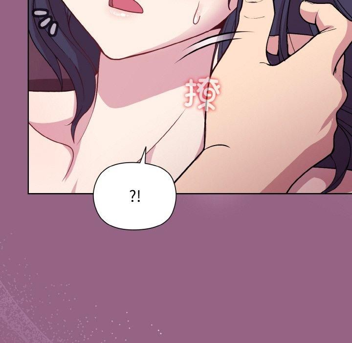 《和美女上司玩游戏》漫画 第27話