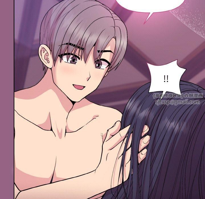 《和美女上司玩游戏》漫画 第27話
