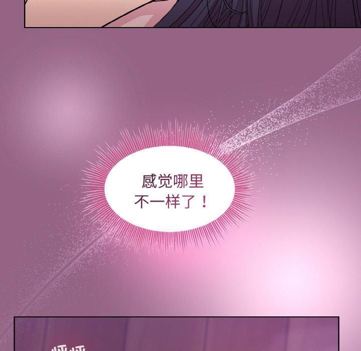 《和美女上司玩游戏》漫画 第27話