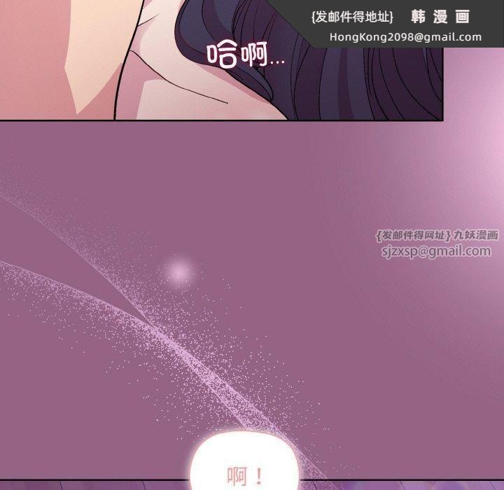 《和美女上司玩游戏》漫画 第27話
