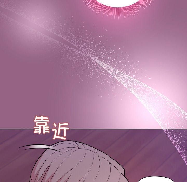 《和美女上司玩游戏》漫画 第27話