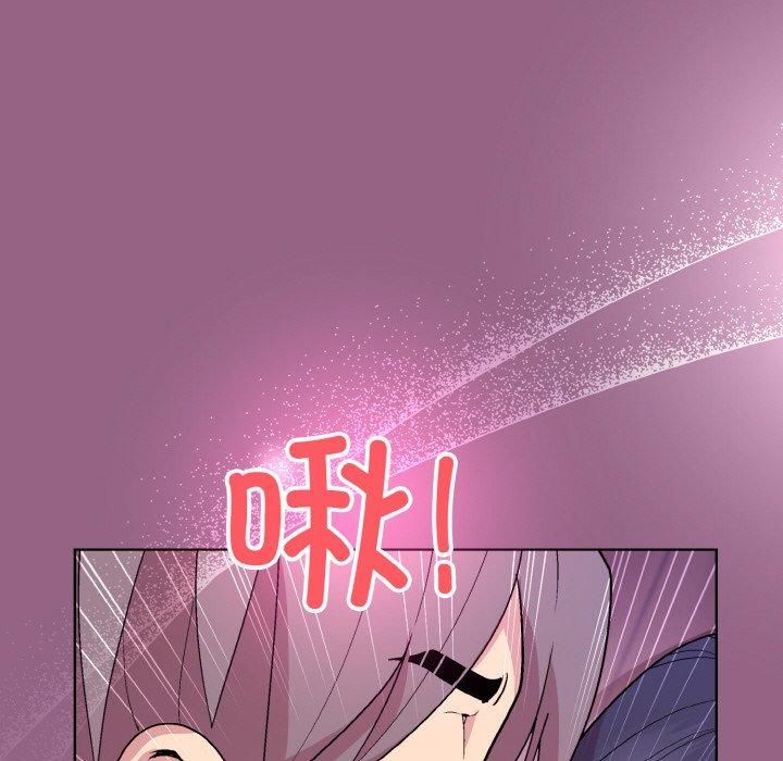 《和美女上司玩游戏》漫画 第27話