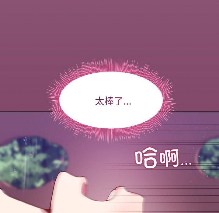 《和美女上司玩游戏》漫画 第27話
