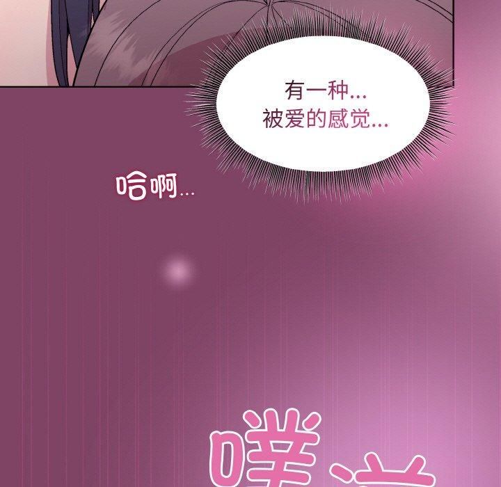 《和美女上司玩游戏》漫画 第27話