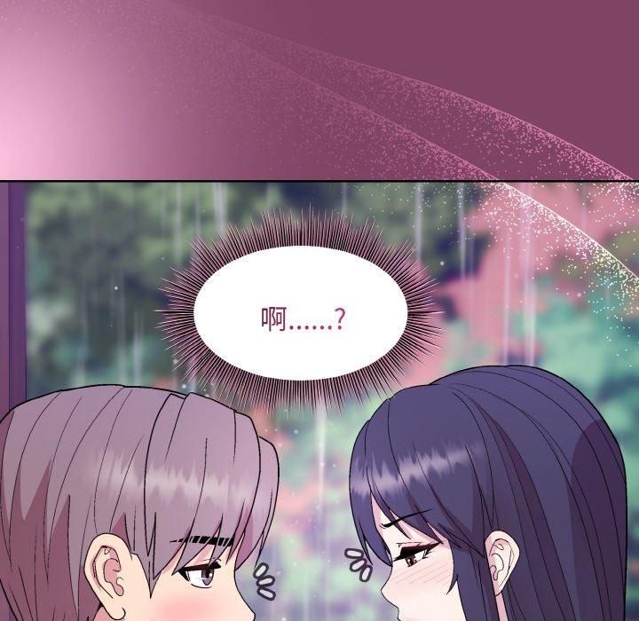 《和美女上司玩游戏》漫画 第27話
