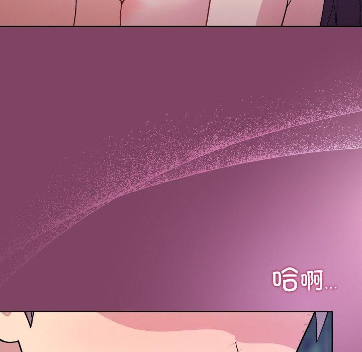 《和美女上司玩游戏》漫画 第27話