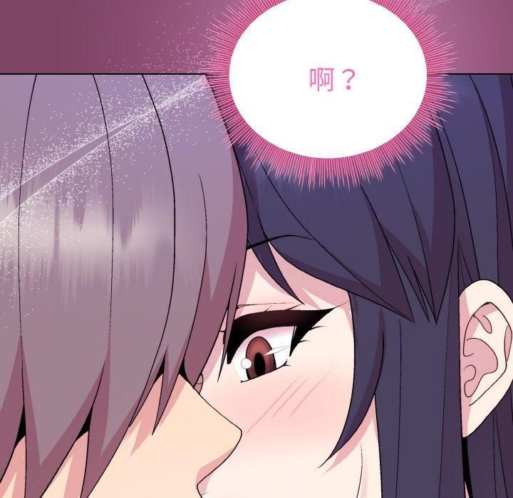 《和美女上司玩游戏》漫画 第27話
