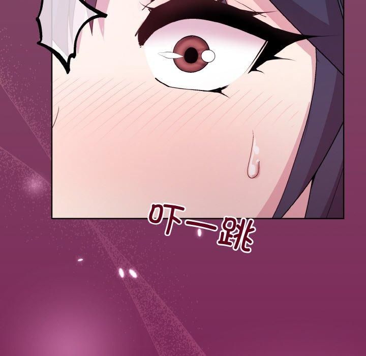 《和美女上司玩游戏》漫画 第27話