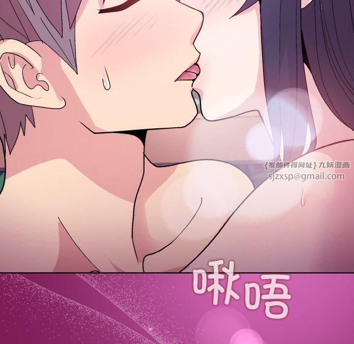 《和美女上司玩游戏》漫画 第27話