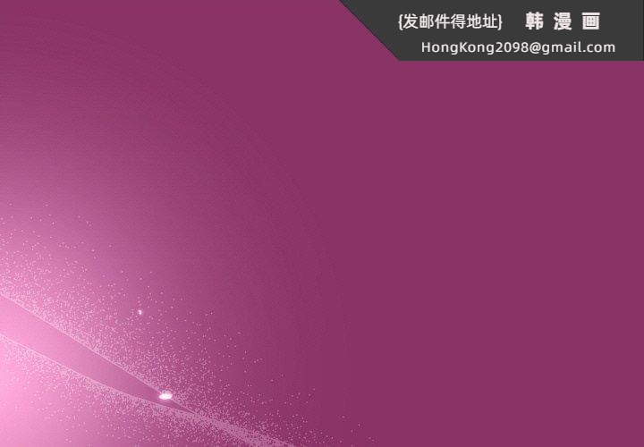 《和美女上司玩游戏》漫画 第28話