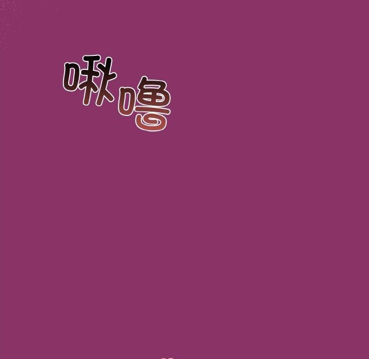 《和美女上司玩游戏》漫画 第28話