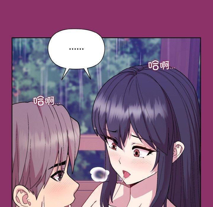 《和美女上司玩游戏》漫画 第28話