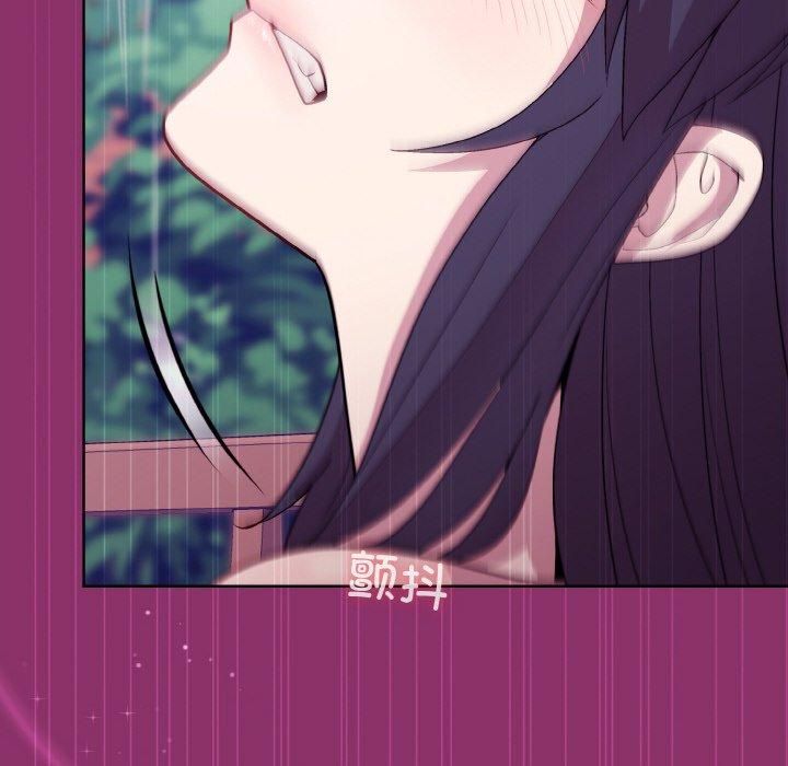 《和美女上司玩游戏》漫画 第28話