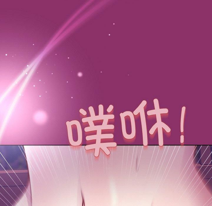 《和美女上司玩游戏》漫画 第28話