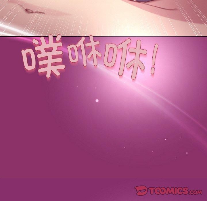 《和美女上司玩游戏》漫画 第28話