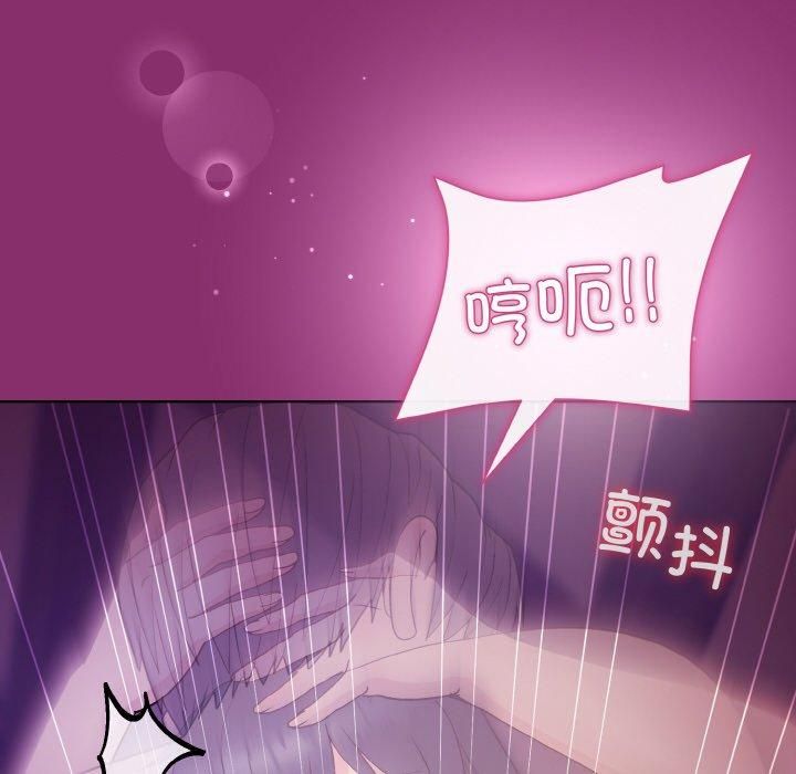 《和美女上司玩游戏》漫画 第28話