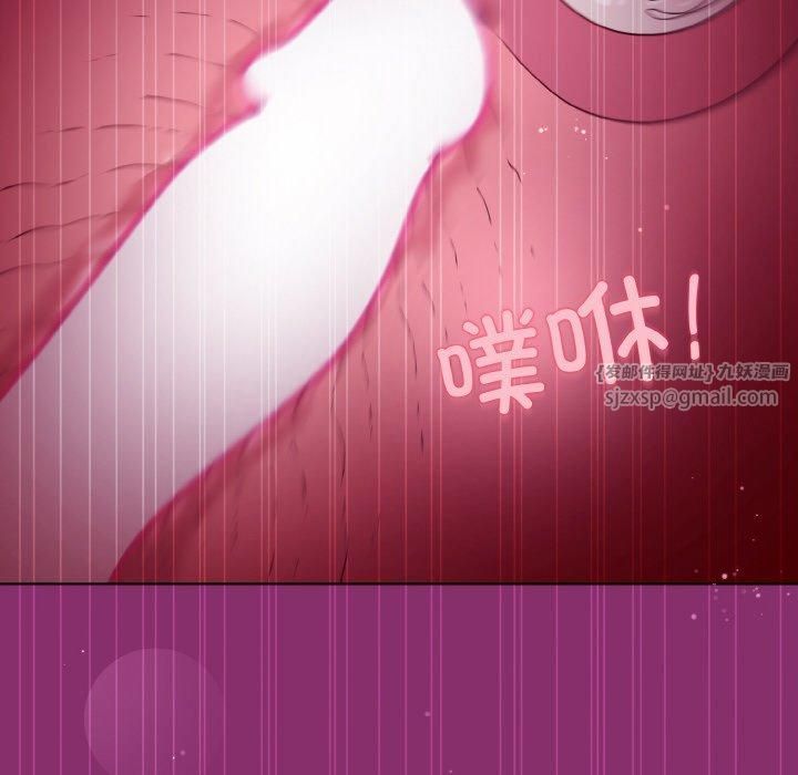 《和美女上司玩游戏》漫画 第28話