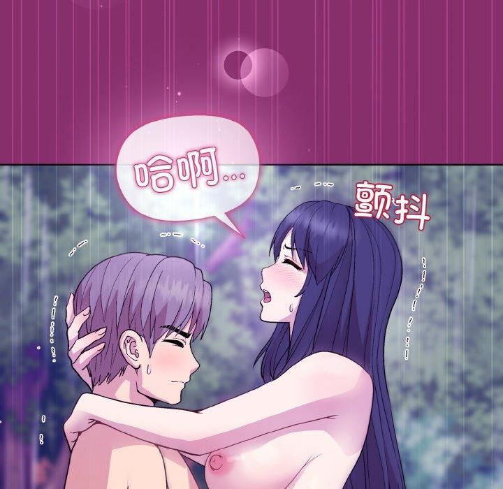 《和美女上司玩游戏》漫画 第28話