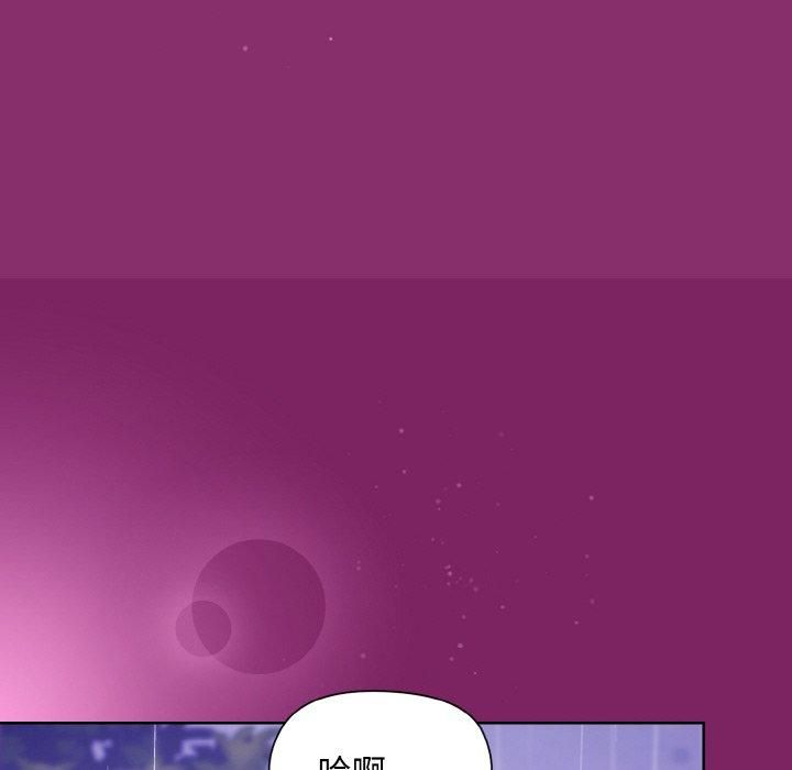 《和美女上司玩游戏》漫画 第28話