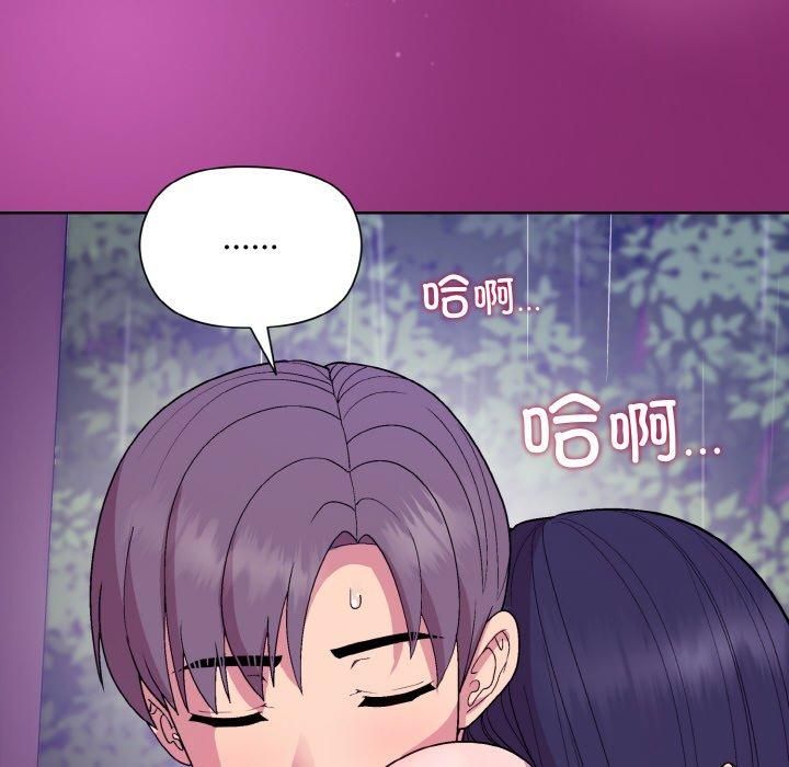 《和美女上司玩游戏》漫画 第28話