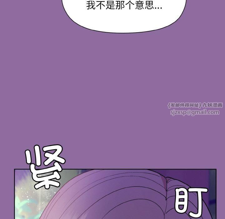《和美女上司玩游戏》漫画 第28話