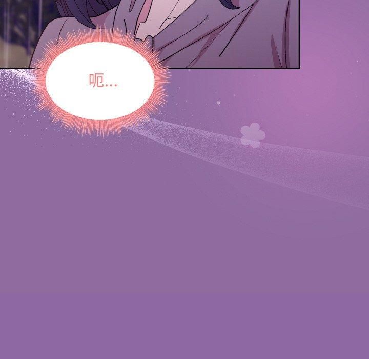 《和美女上司玩游戏》漫画 第28話