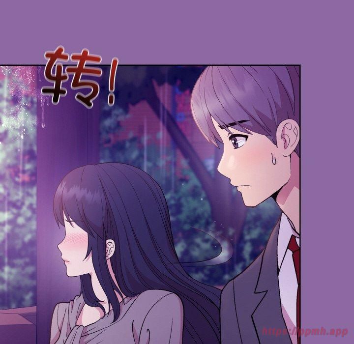 《和美女上司玩游戏》漫画 第28話