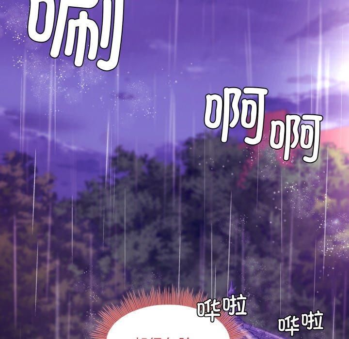 《和美女上司玩游戏》漫画 第28話