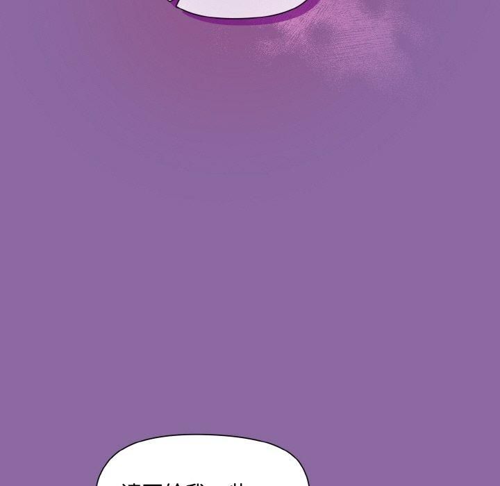 《和美女上司玩游戏》漫画 第28話