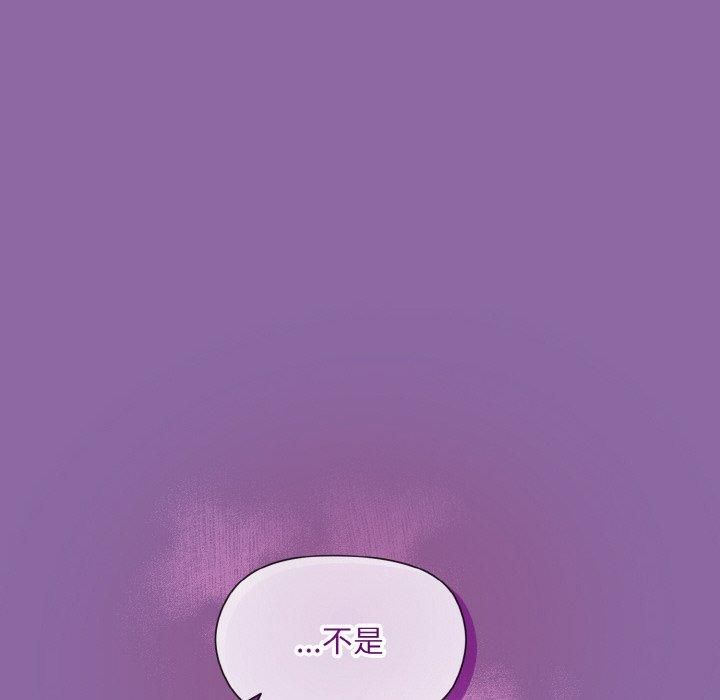 《和美女上司玩游戏》漫画 第28話