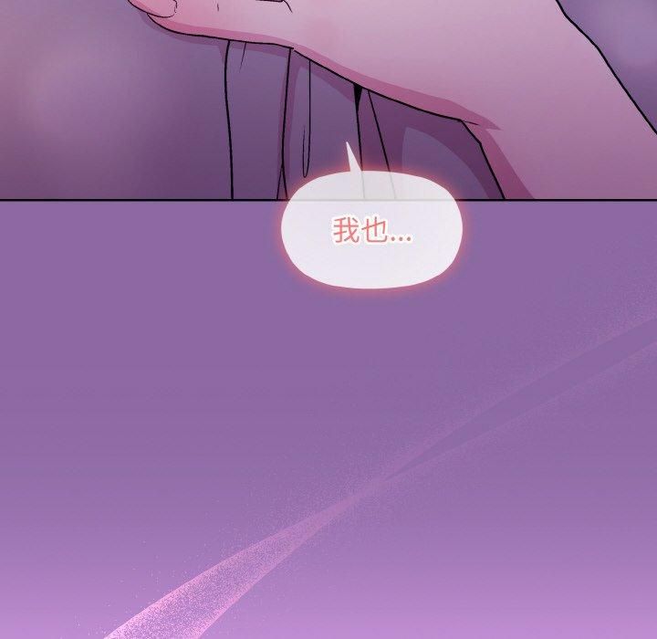 《和美女上司玩游戏》漫画 第28話