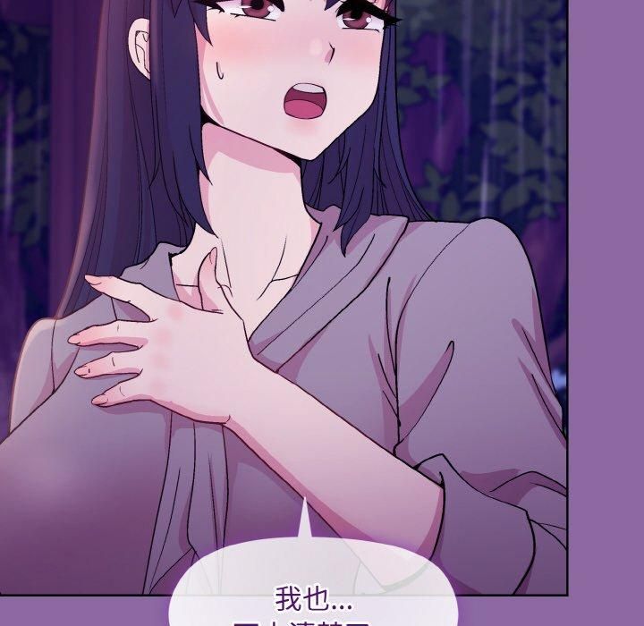 《和美女上司玩游戏》漫画 第28話