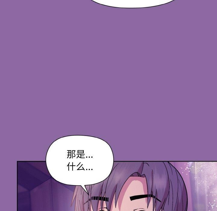 《和美女上司玩游戏》漫画 第28話