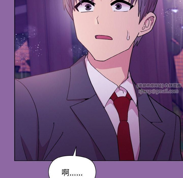 《和美女上司玩游戏》漫画 第28話