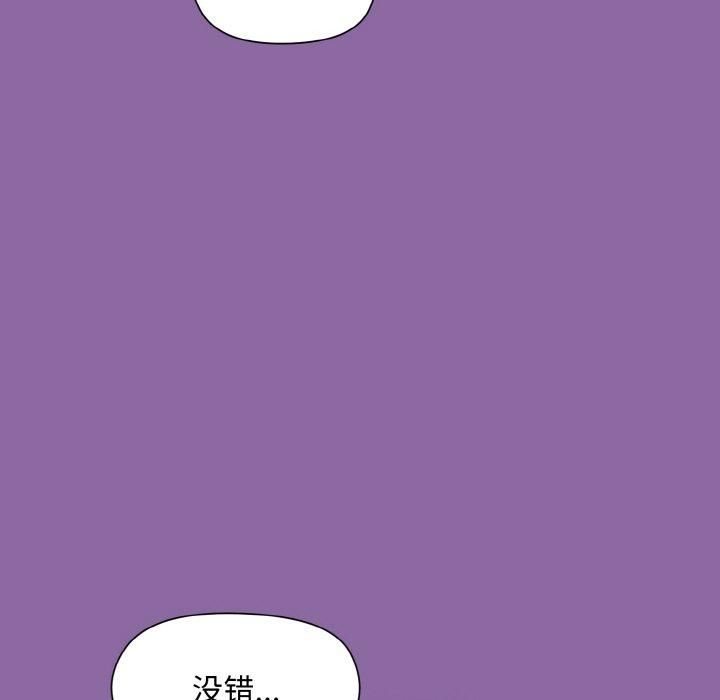 《和美女上司玩游戏》漫画 第28話