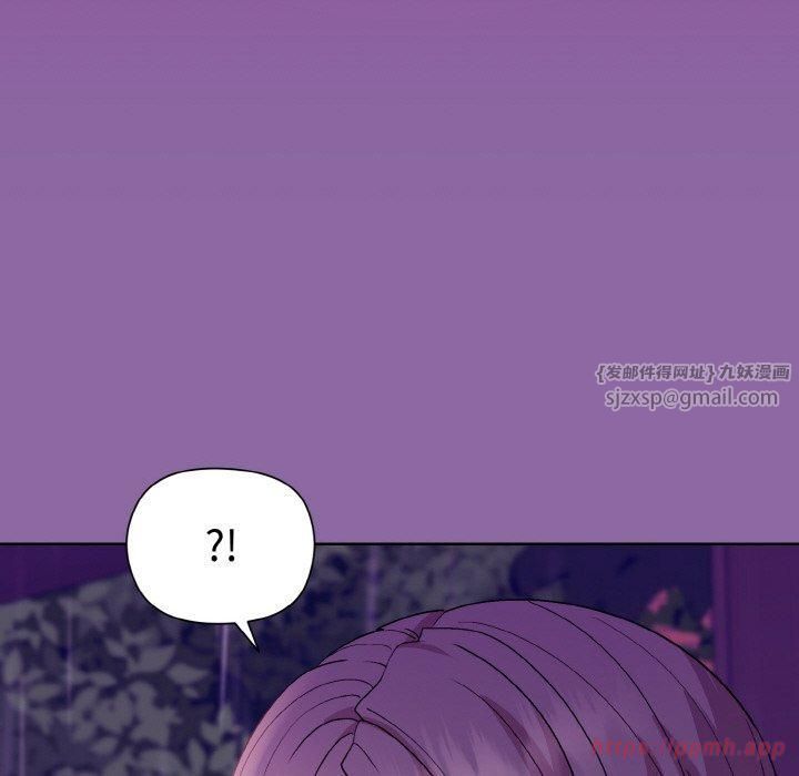 《和美女上司玩游戏》漫画 第28話