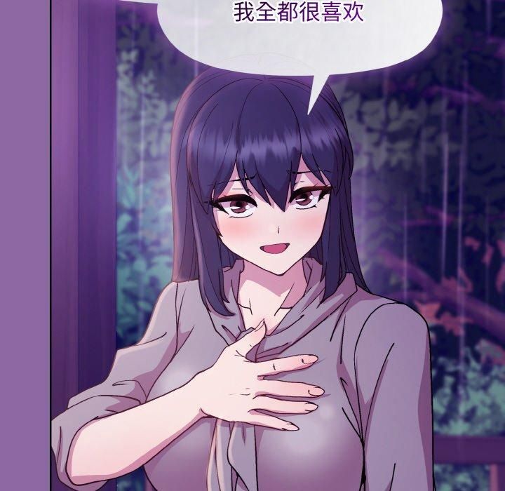 《和美女上司玩游戏》漫画 第28話