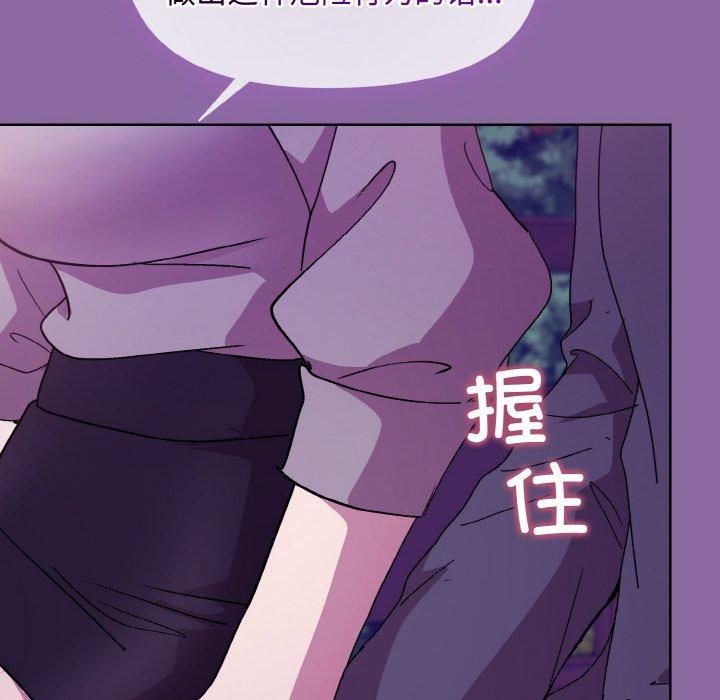 《和美女上司玩游戏》漫画 第28話