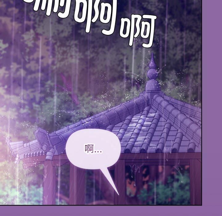 《和美女上司玩游戏》漫画 第28話
