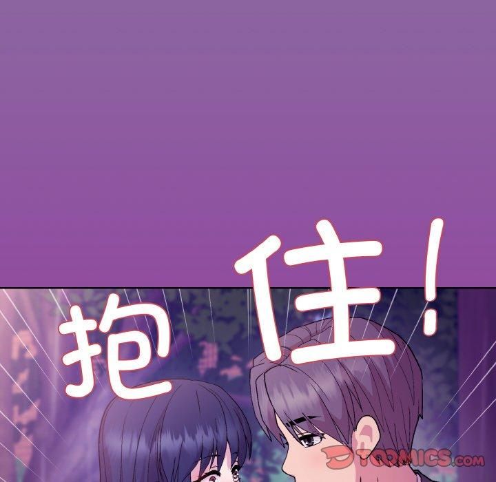 《和美女上司玩游戏》漫画 第28話