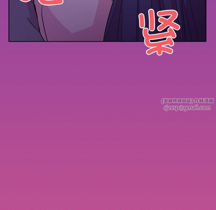 《和美女上司玩游戏》漫画 第28話